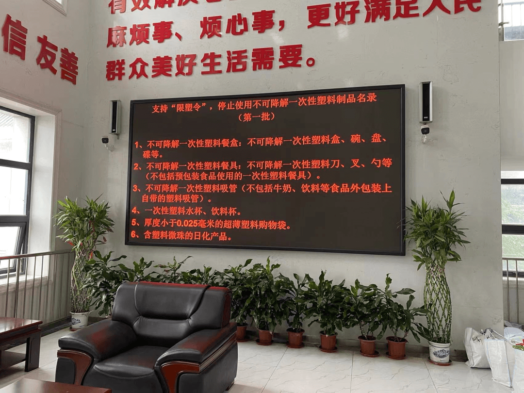 南昌市殡仪服务中心开展禁塑限塑专项行动